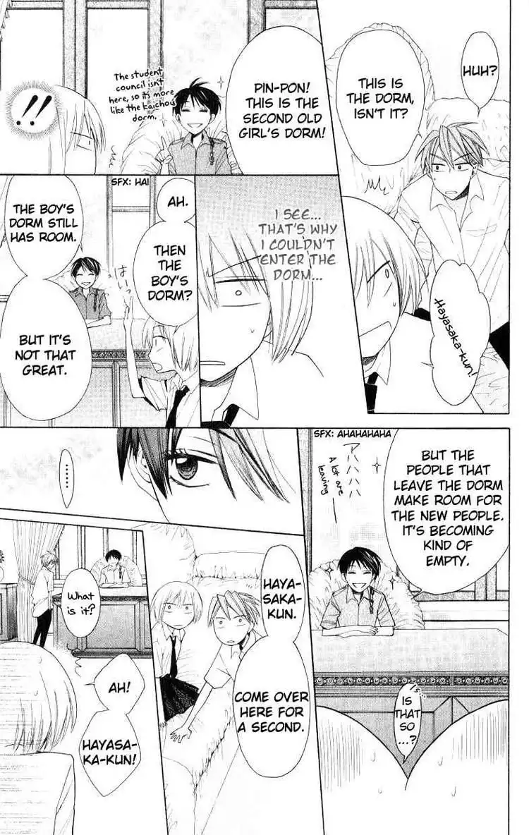 Oresama Teacher Chapter 17 17